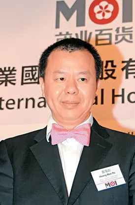 Huang Maoru