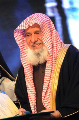 Сулейман Аль Раджи